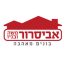אביסרור-לוגו-קטן