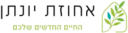 אחוזת-יהונתן-133