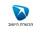 הכשרת_הישוב